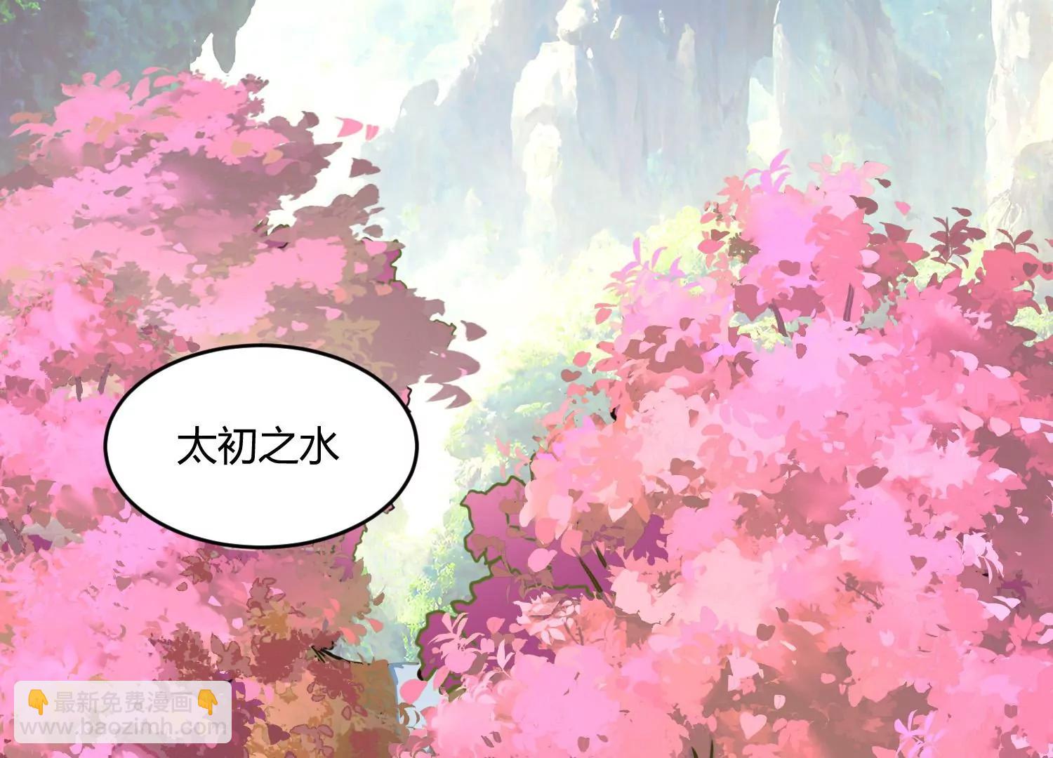 《造物者》黑水真相 第12页