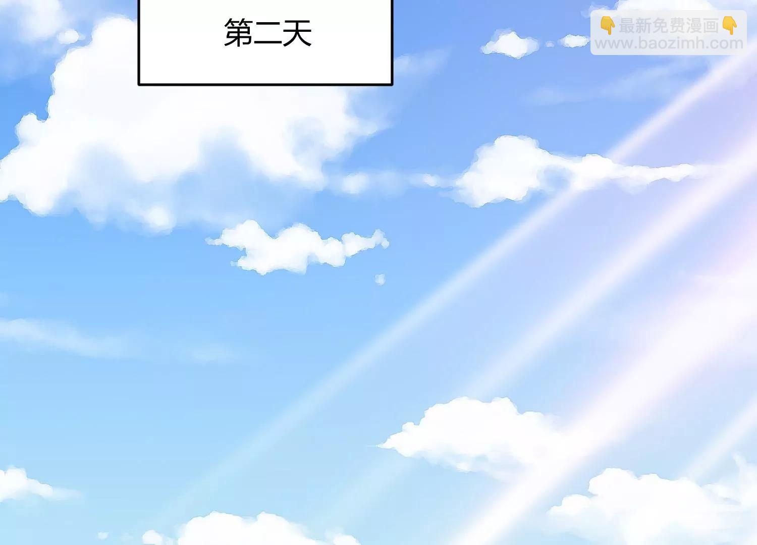 《造物者》黑水真相 第40页