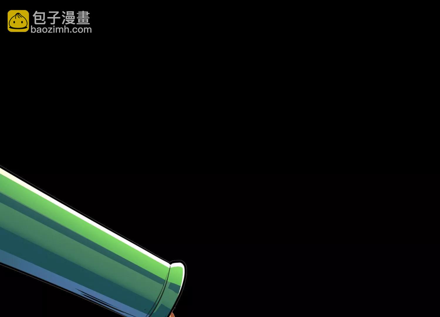 《造物者》黑水真相 第8页