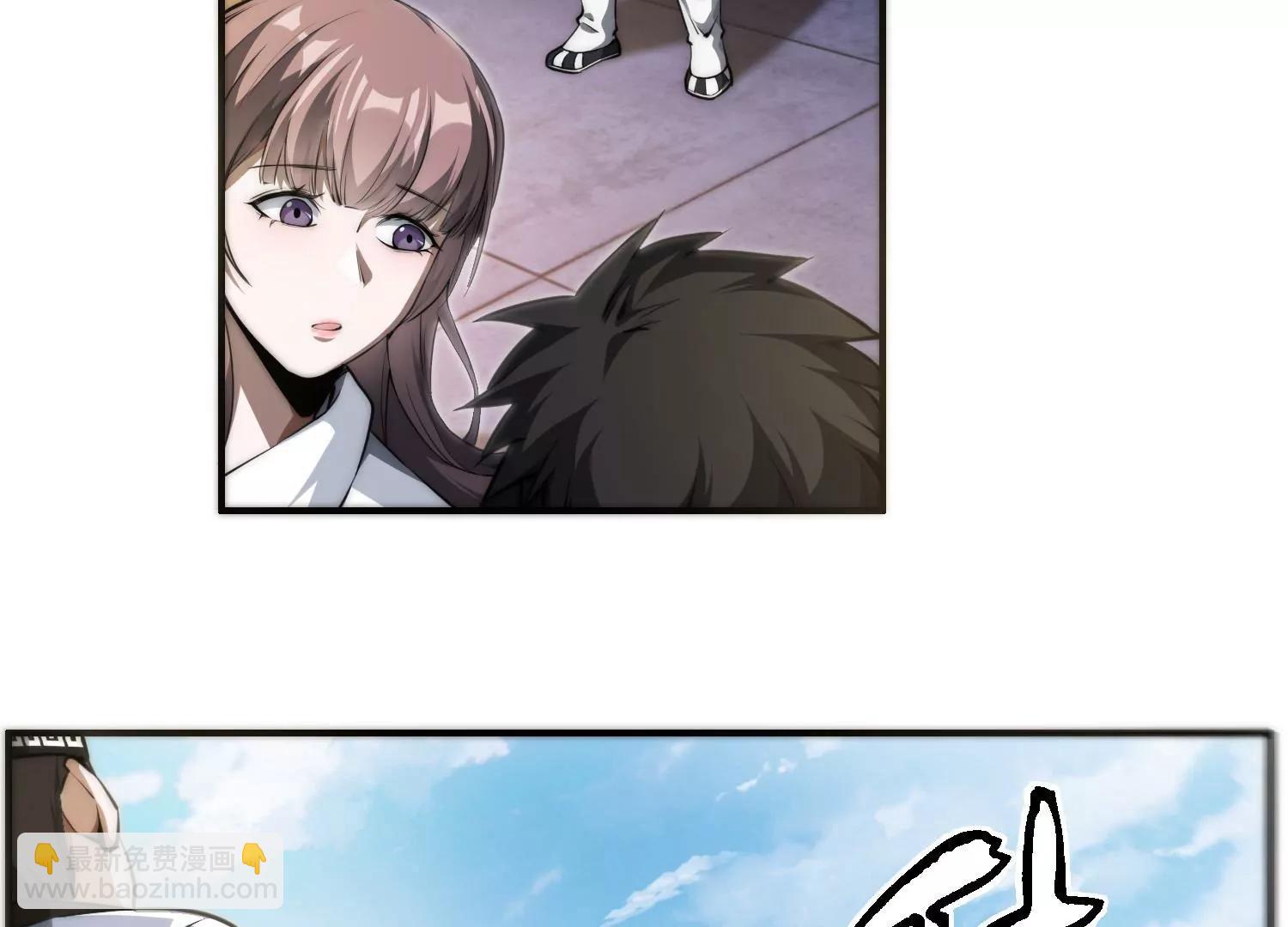 《造物者》胖道士的神预言 第24页