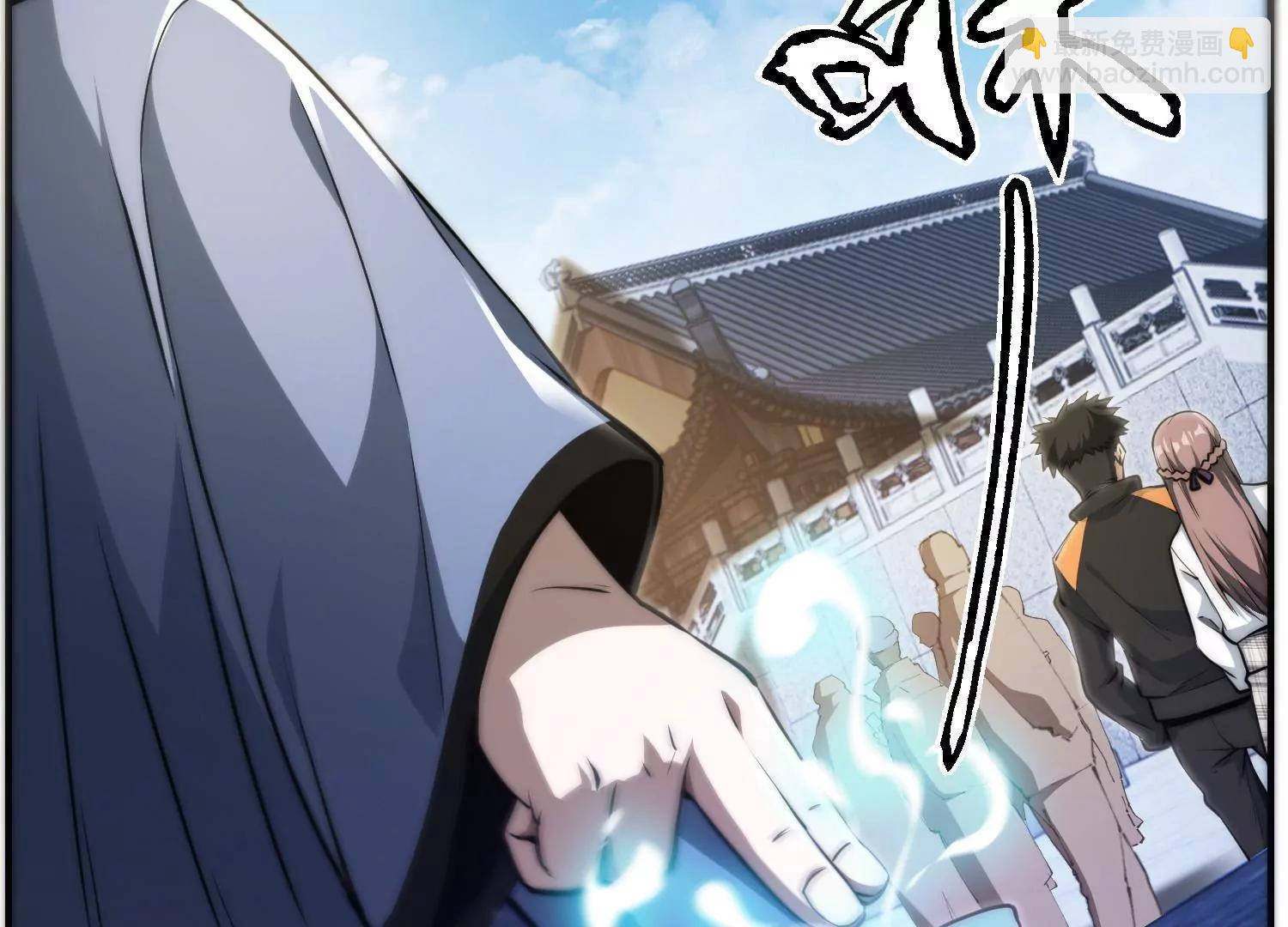 《造物者》胖道士的神预言 第25页