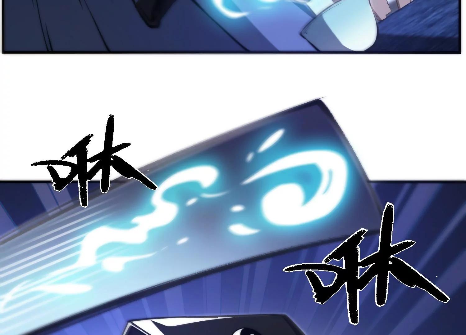 《造物者》胖道士的神预言 第26页