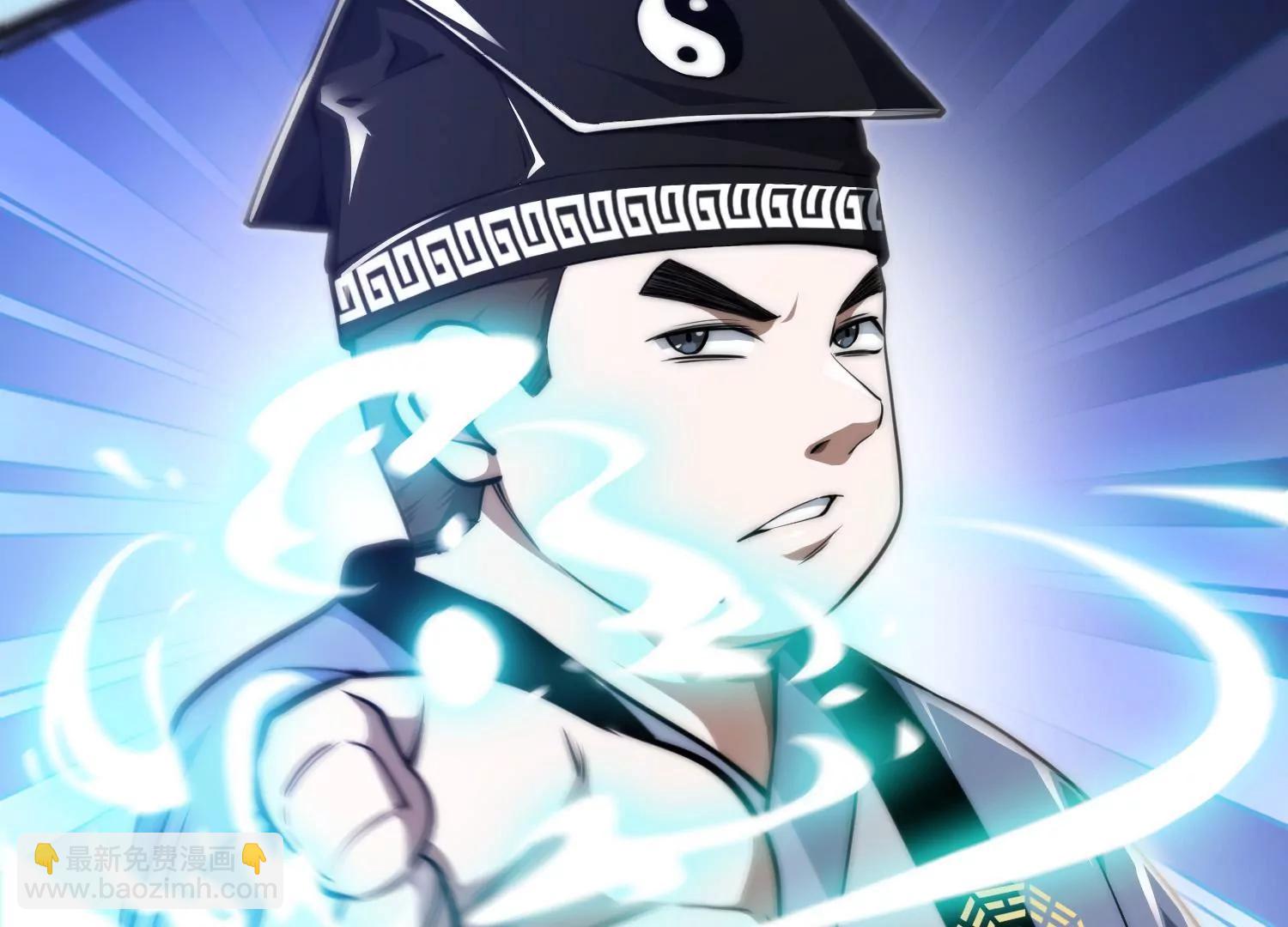 《造物者》胖道士的神预言 第27页