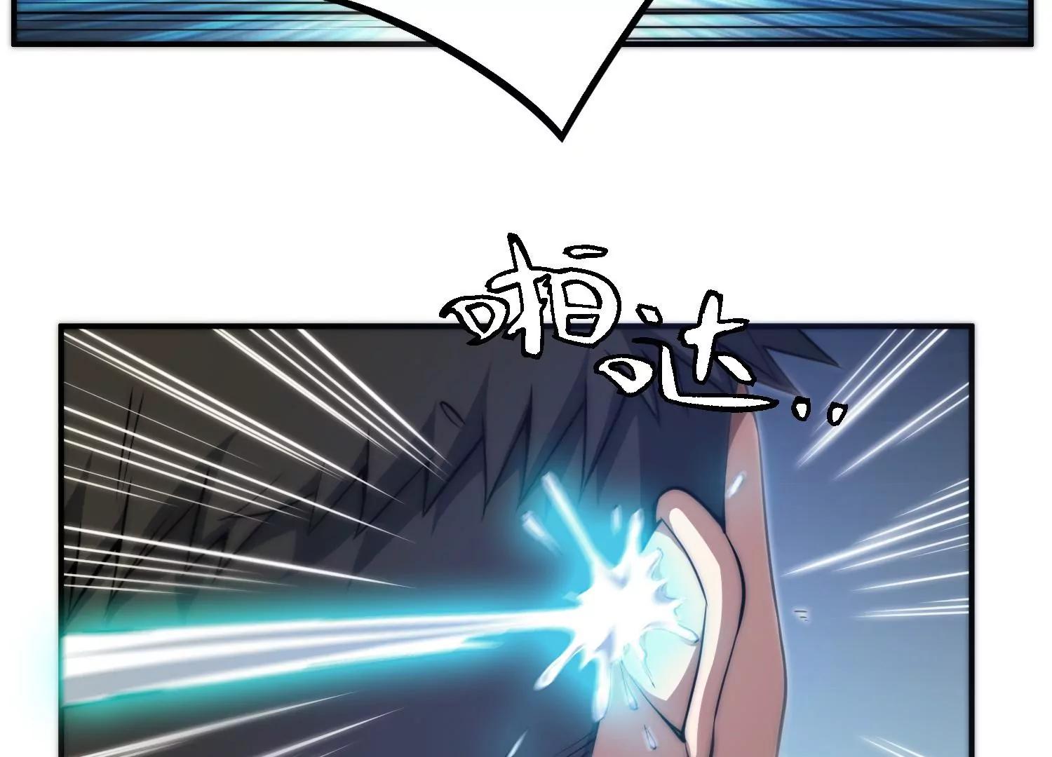《造物者》胖道士的神预言 第29页