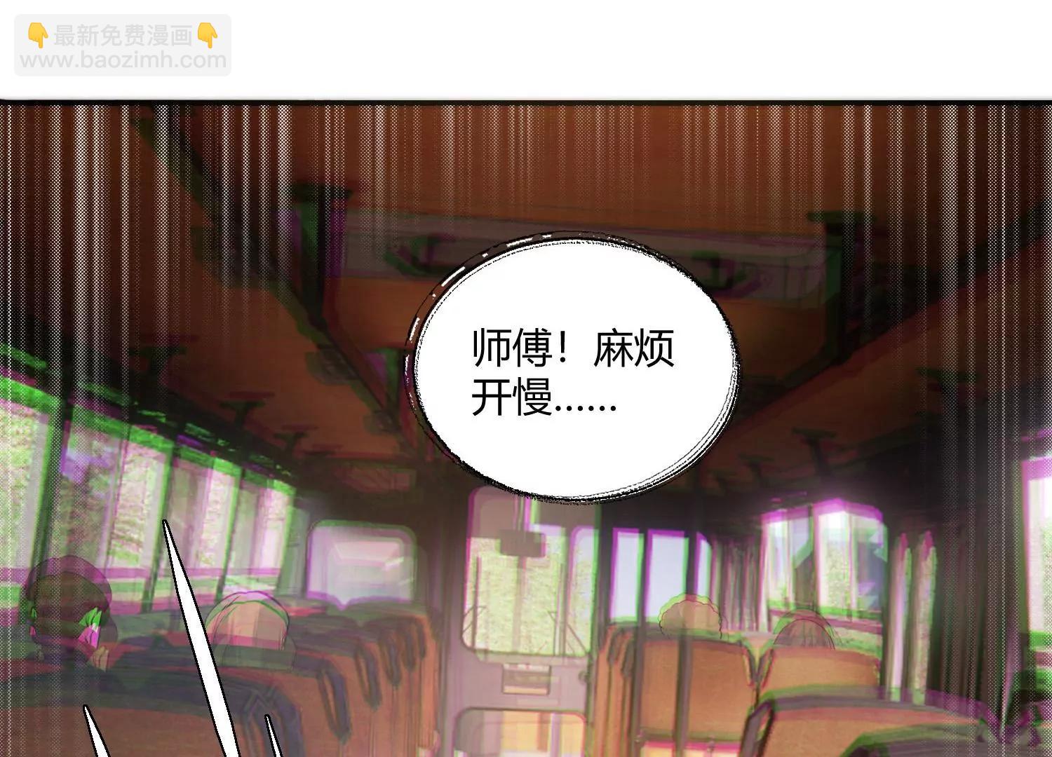 《造物者》胖道士的神预言 第48页