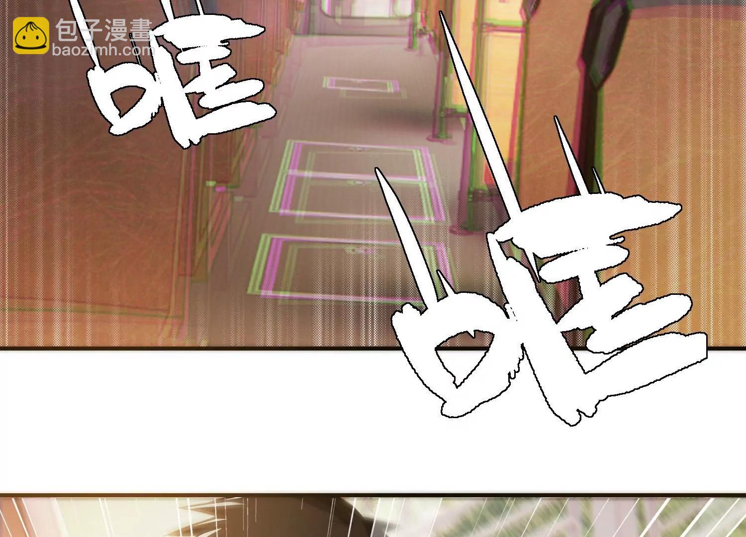 《造物者》胖道士的神预言 第49页