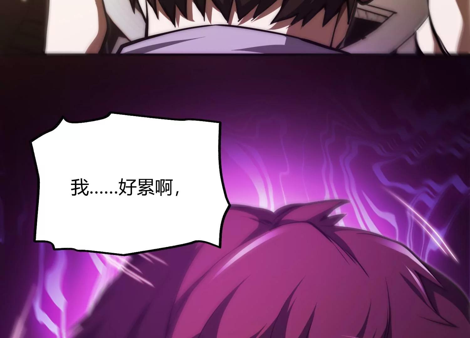 《造物者》夺命公交 第15页