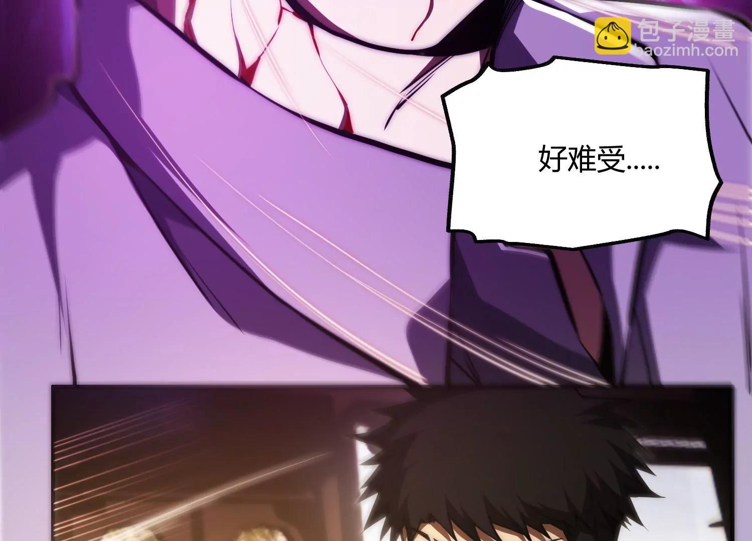 《造物者》夺命公交 第17页