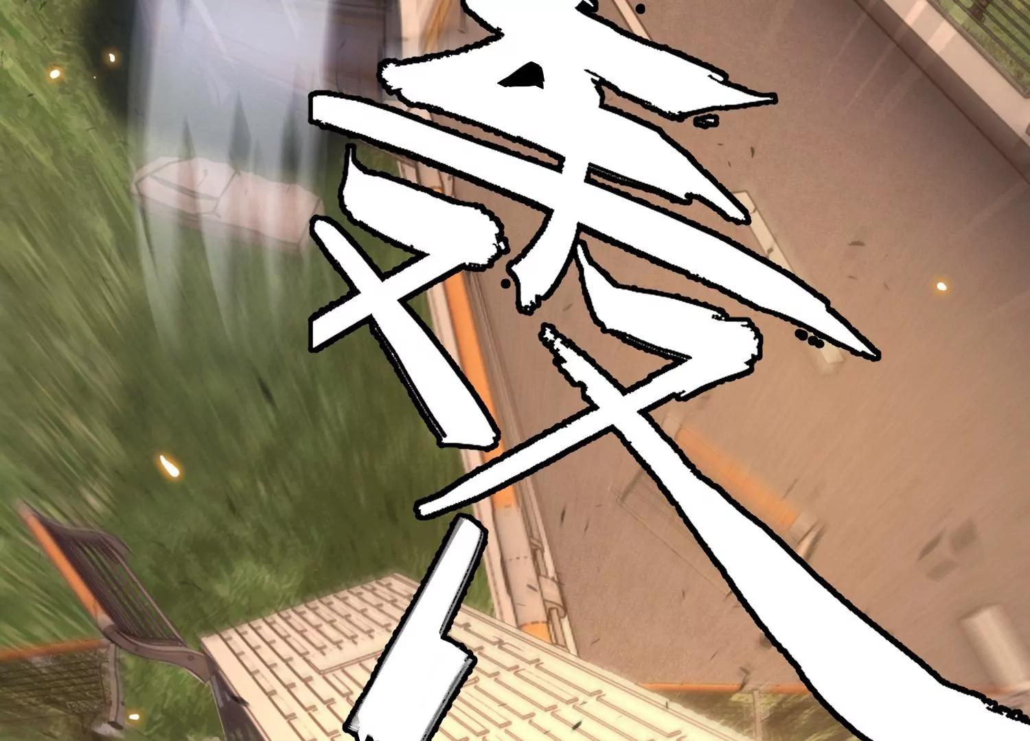 《造物者》夺命公交 第32页