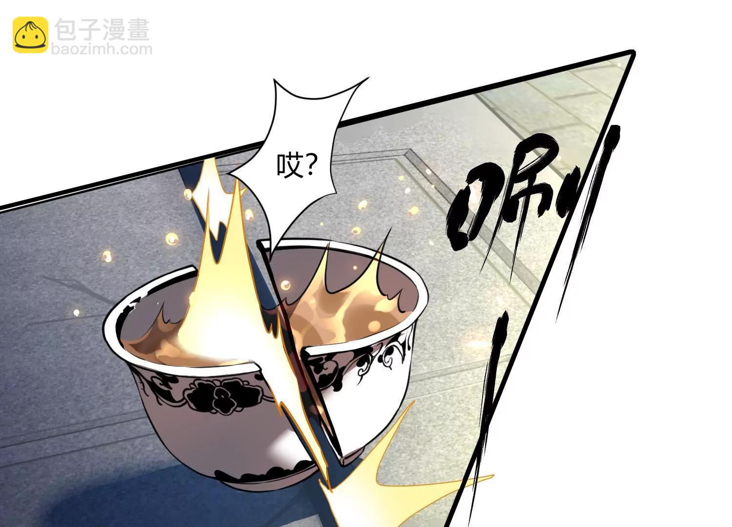 《造物者》夺命公交 第38页