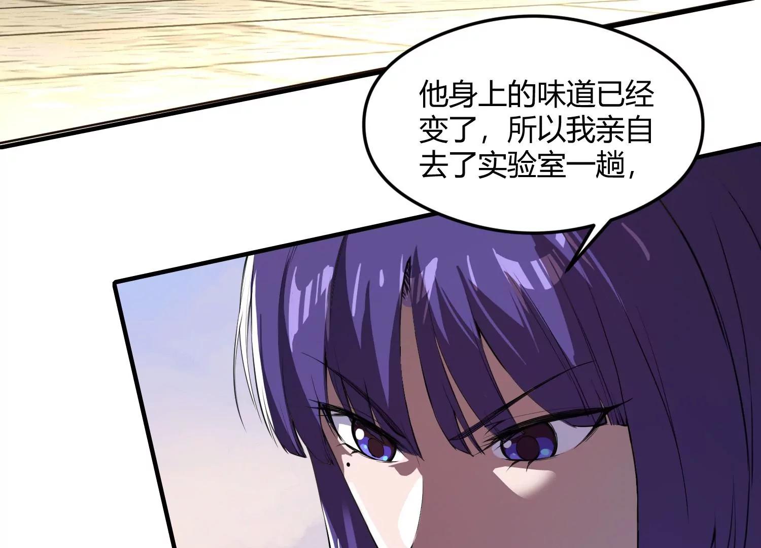 《造物者》夺命公交 第41页