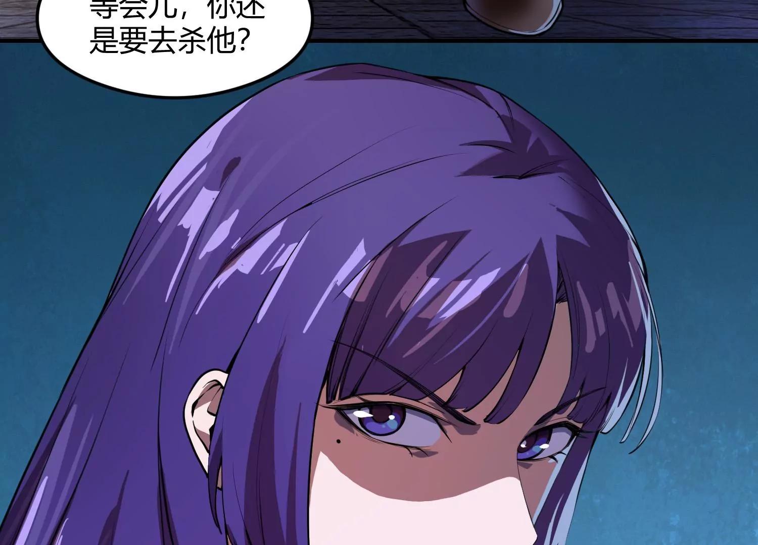 《造物者》夺命公交 第45页
