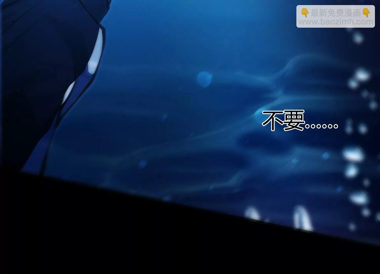 《造物者》力量觉醒 第38页