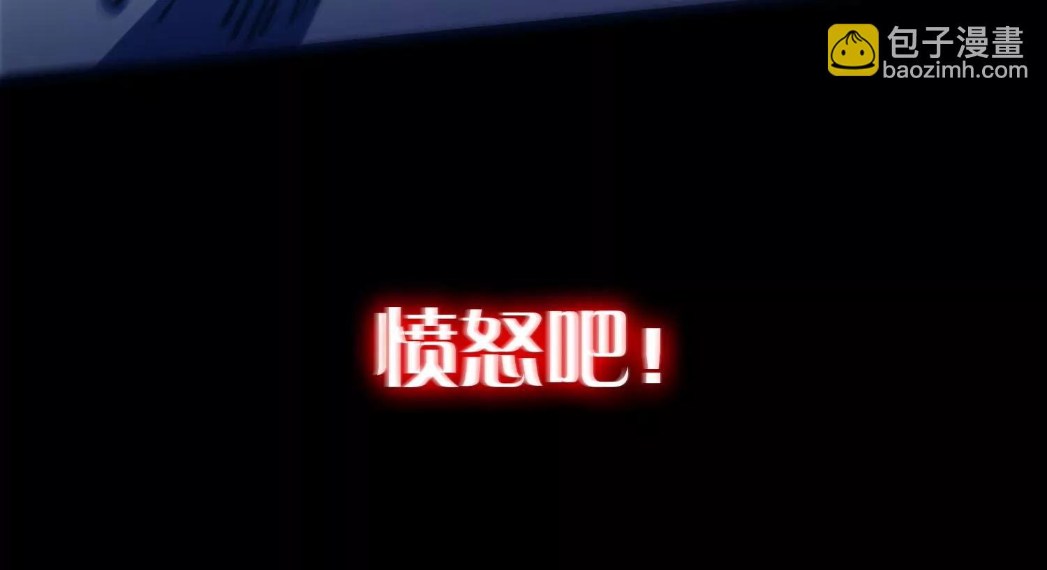 《造物者》力量觉醒 第44页