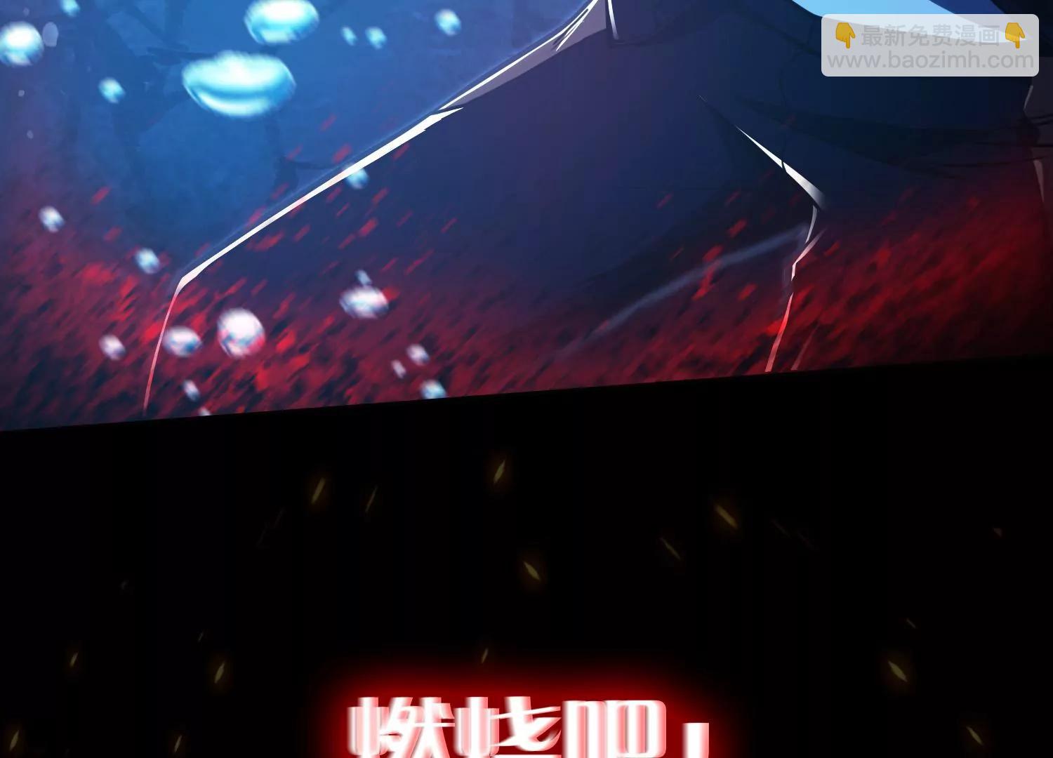 《造物者》力量觉醒 第47页