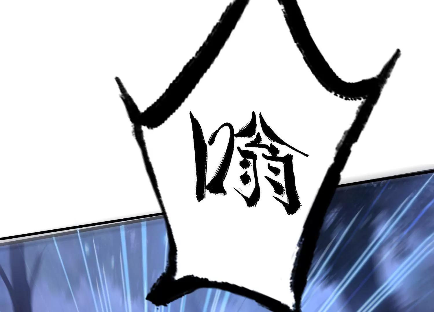 《造物者》何方神圣 第13页