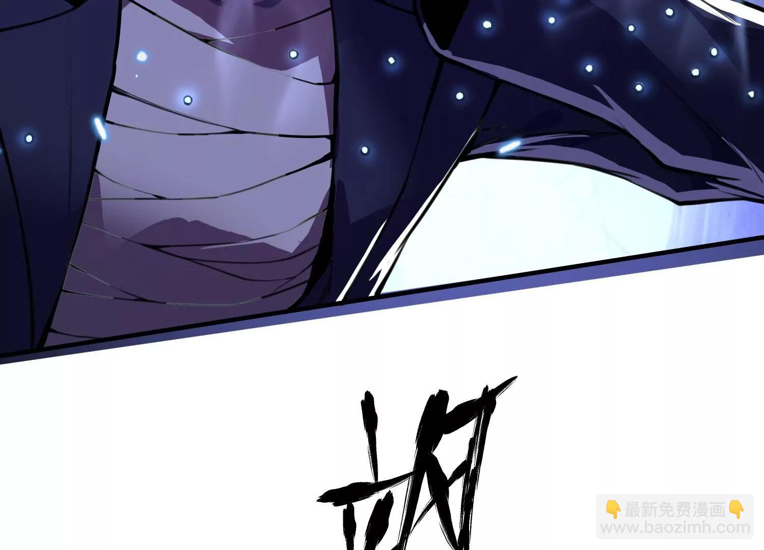 《造物者》何方神圣 第19页