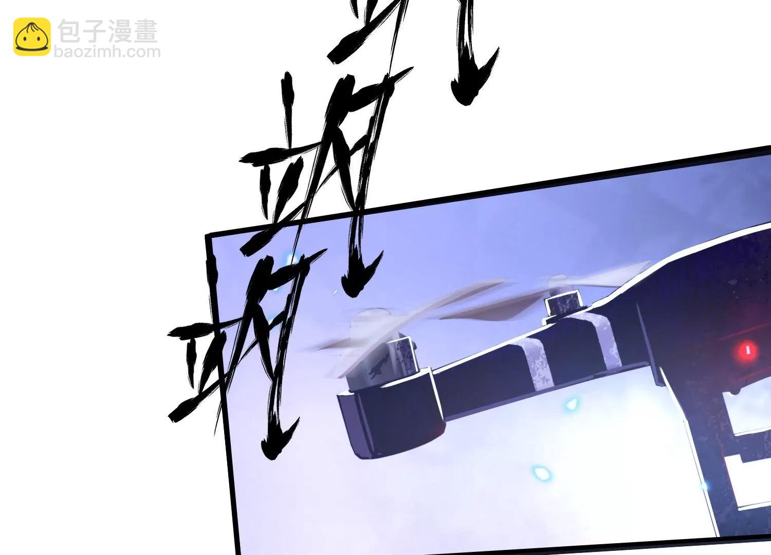 《造物者》何方神圣 第20页