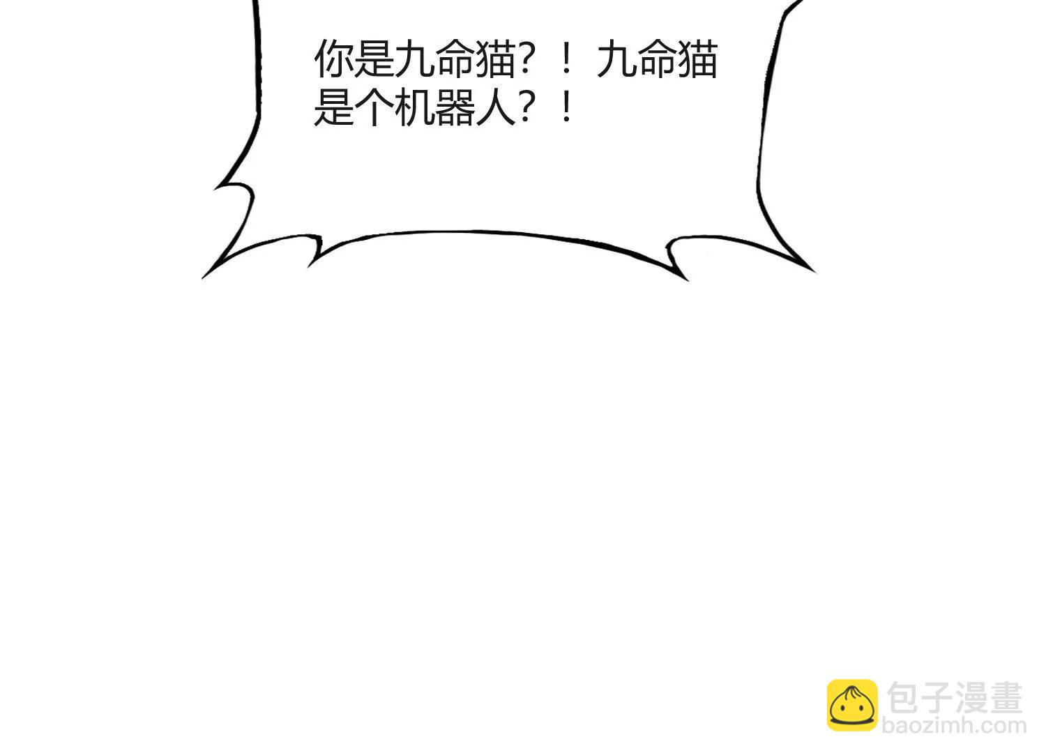 《造物者》何方神圣 第23页