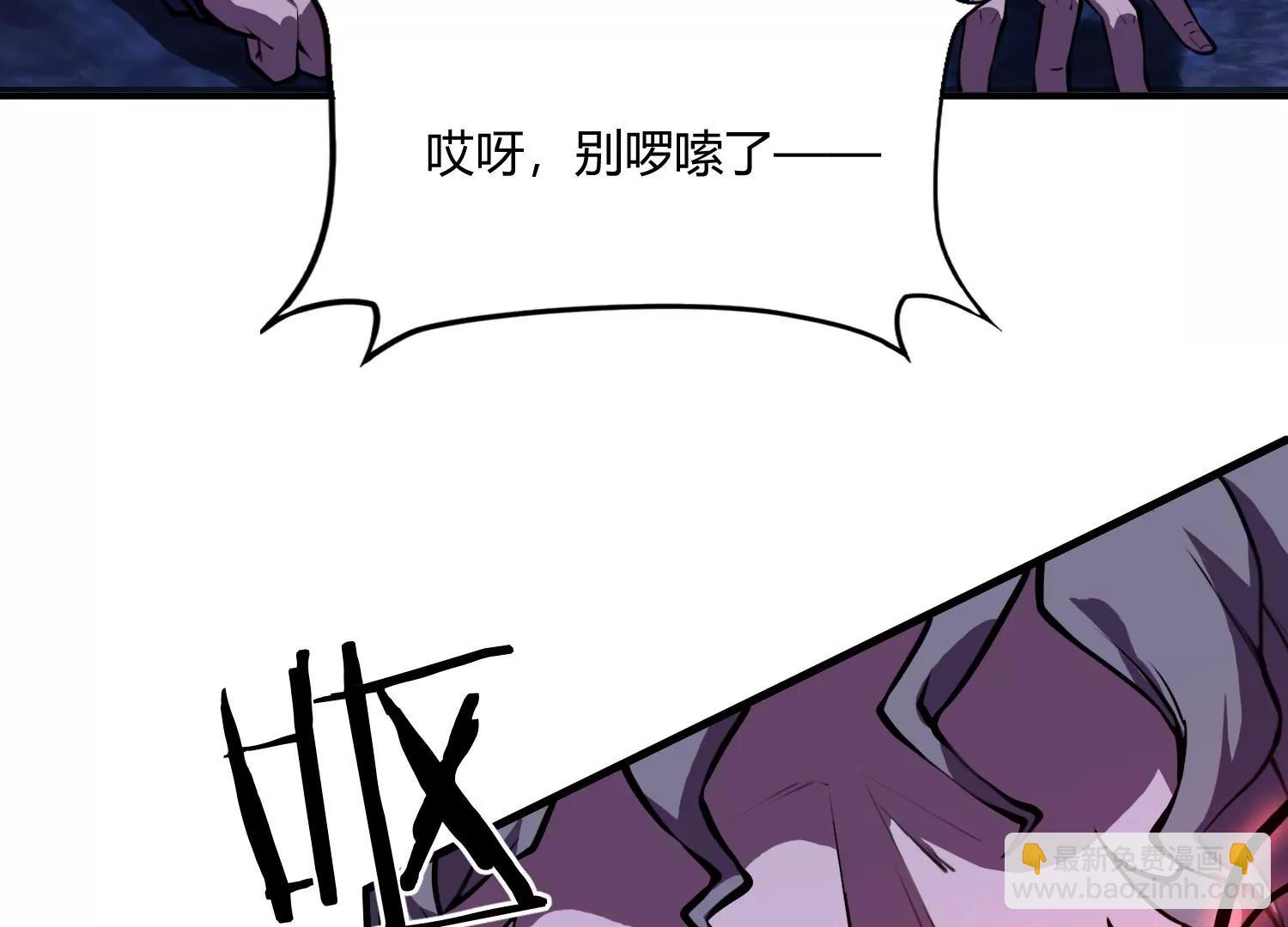 《造物者》何方神圣 第27页