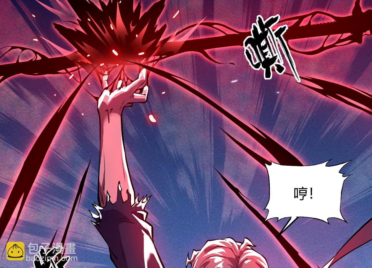 《造物者》何方神圣 第29页