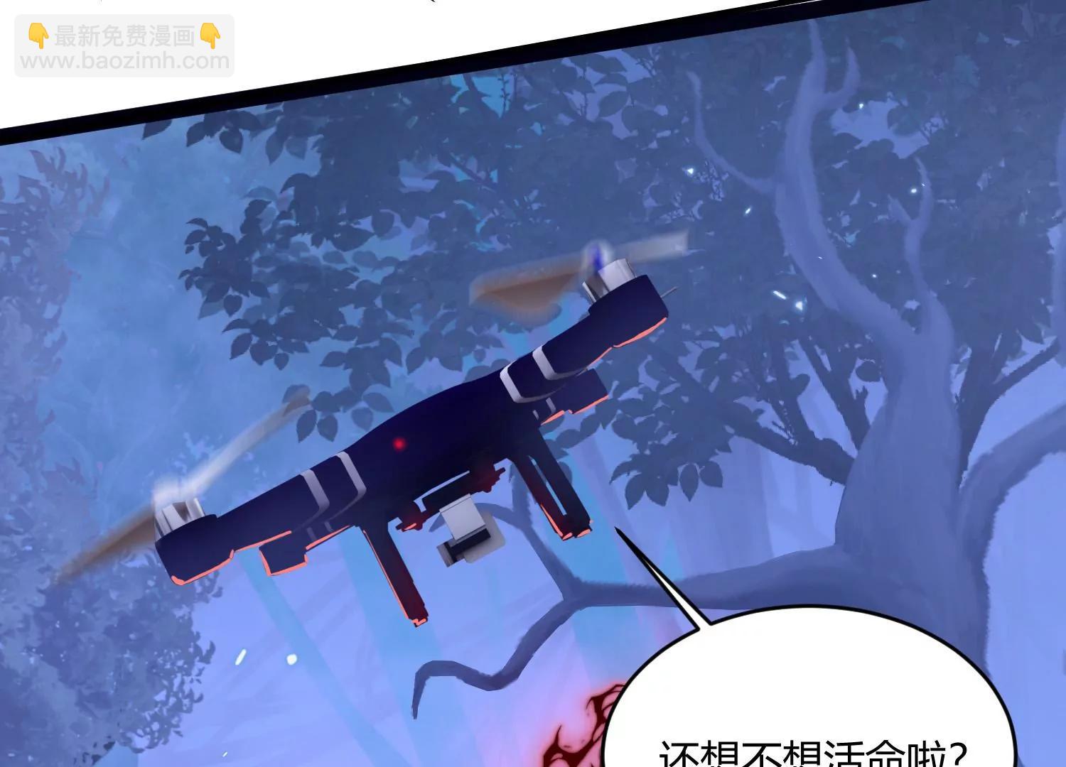 《造物者》何方神圣 第31页