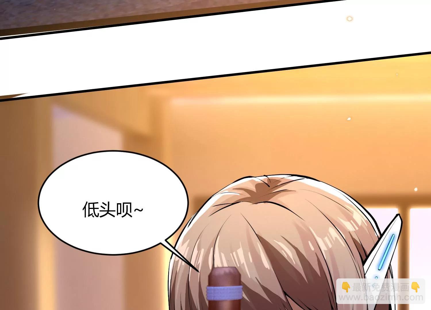 《造物者》何方神圣 第36页