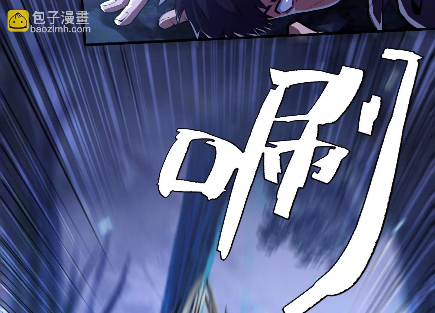 《造物者》何方神圣 第6页