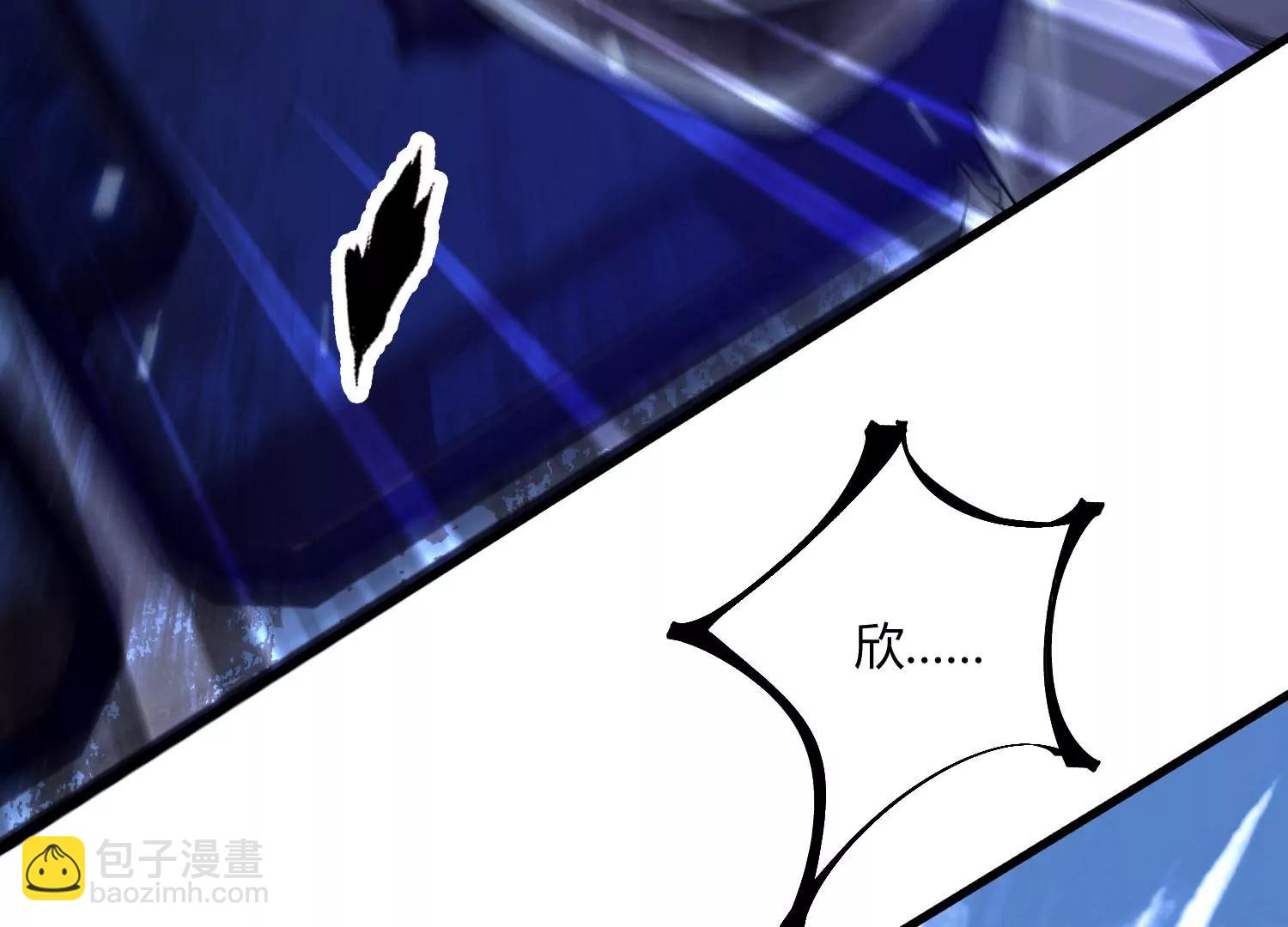 《造物者》蛛网已至 第17页