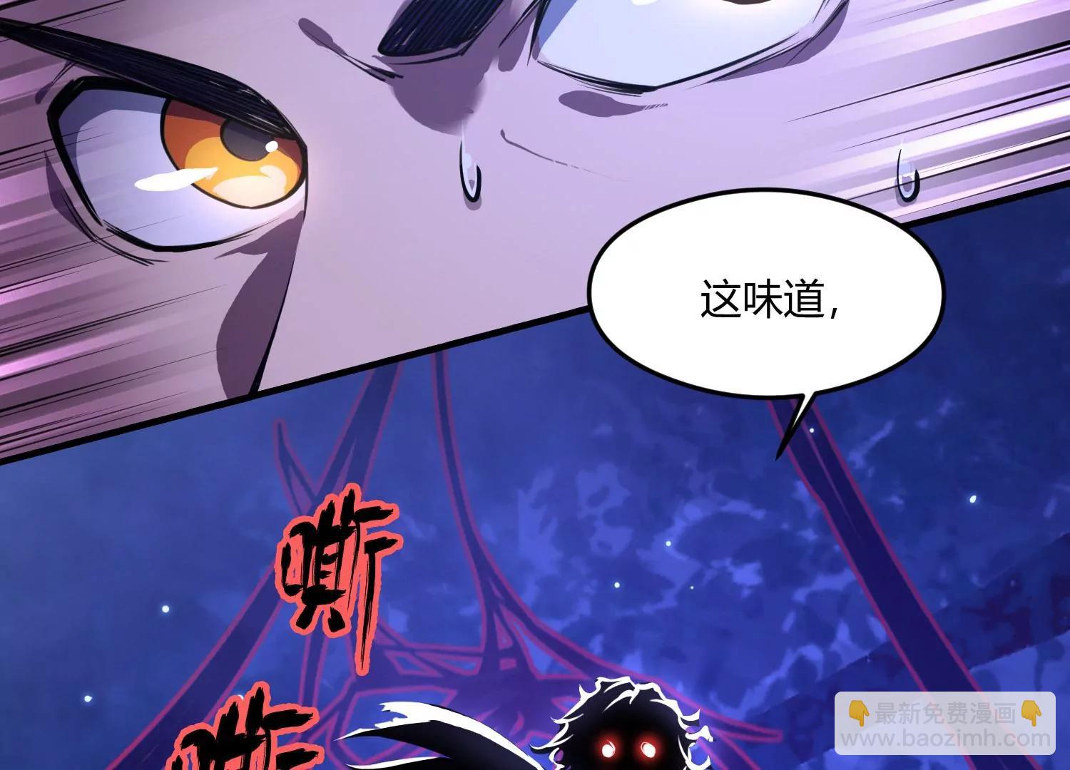 《造物者》蛛网已至 第27页