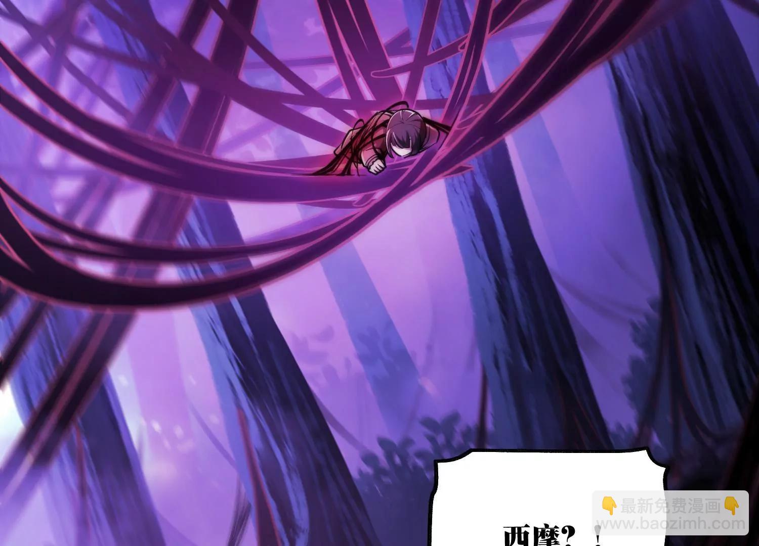 《造物者》蛛网已至 第35页