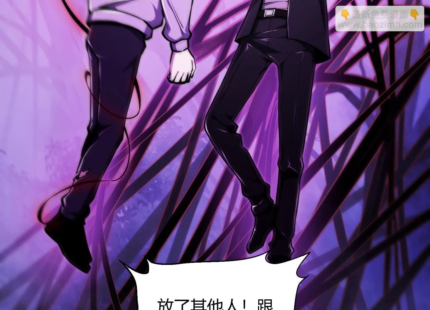 《造物者》蛛网已至 第40页