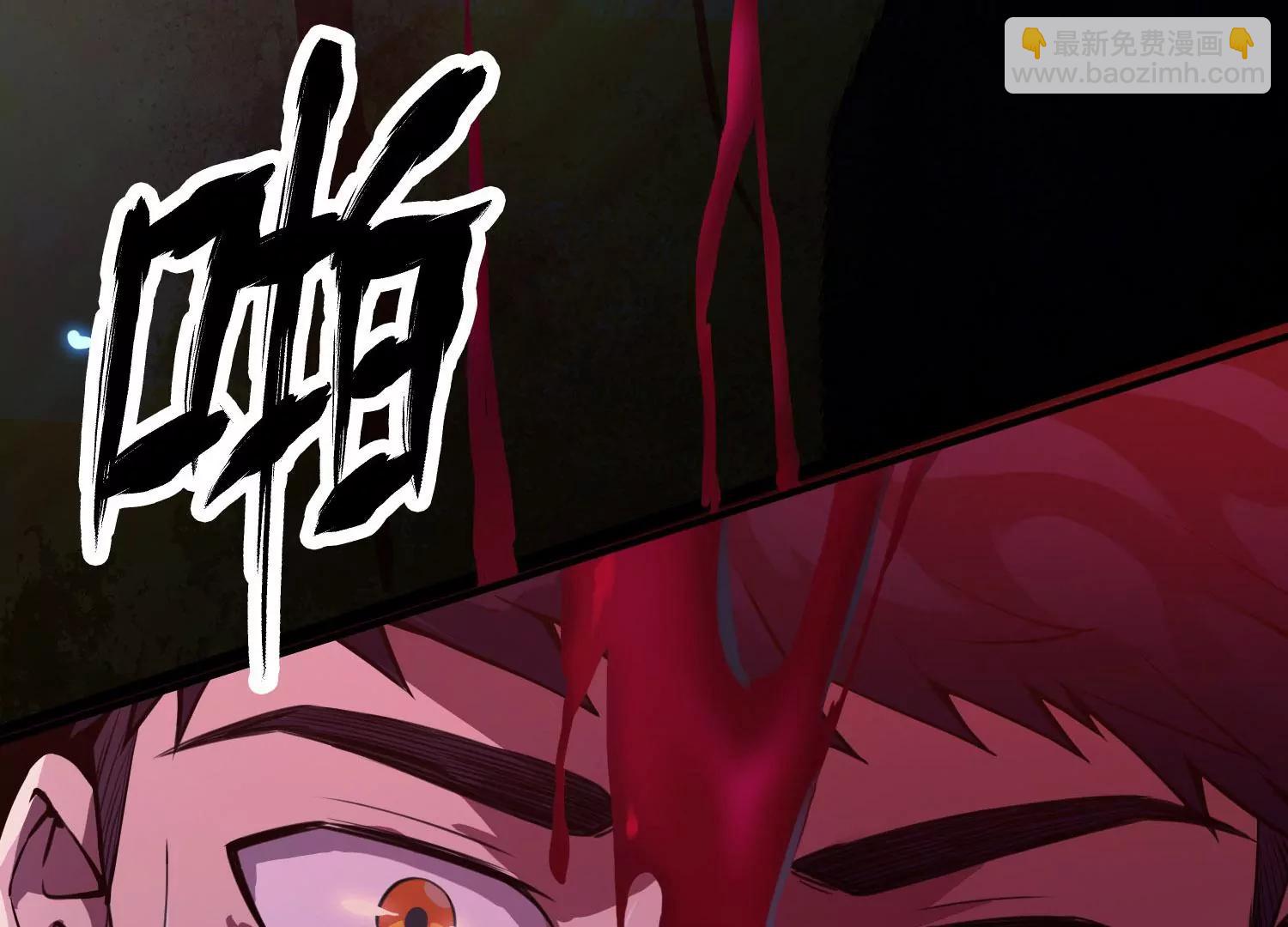 《造物者》蛛网已至 第8页
