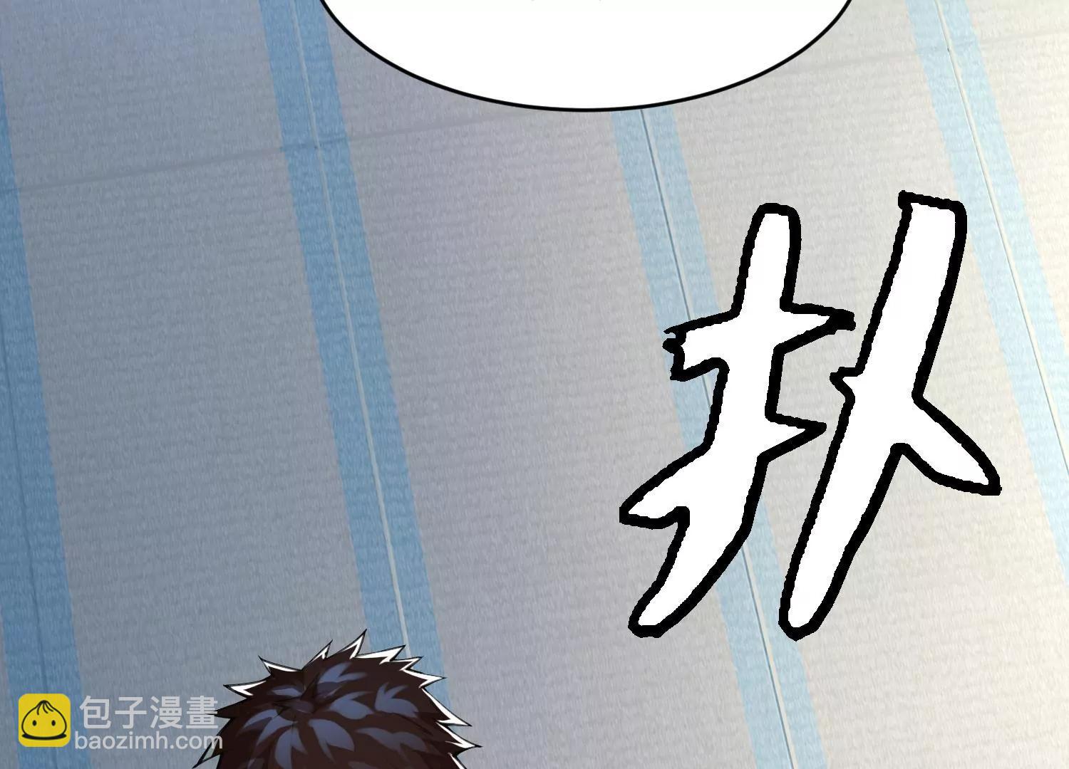 《造物者》回天有术？！ 第45页