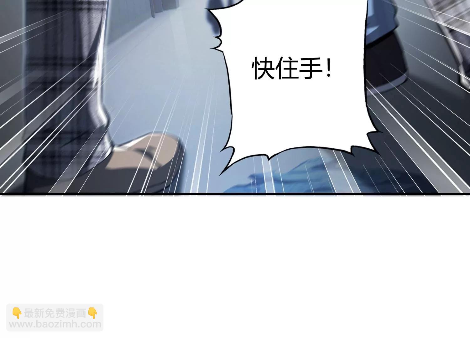 《造物者》诡异的噩梦 第13页