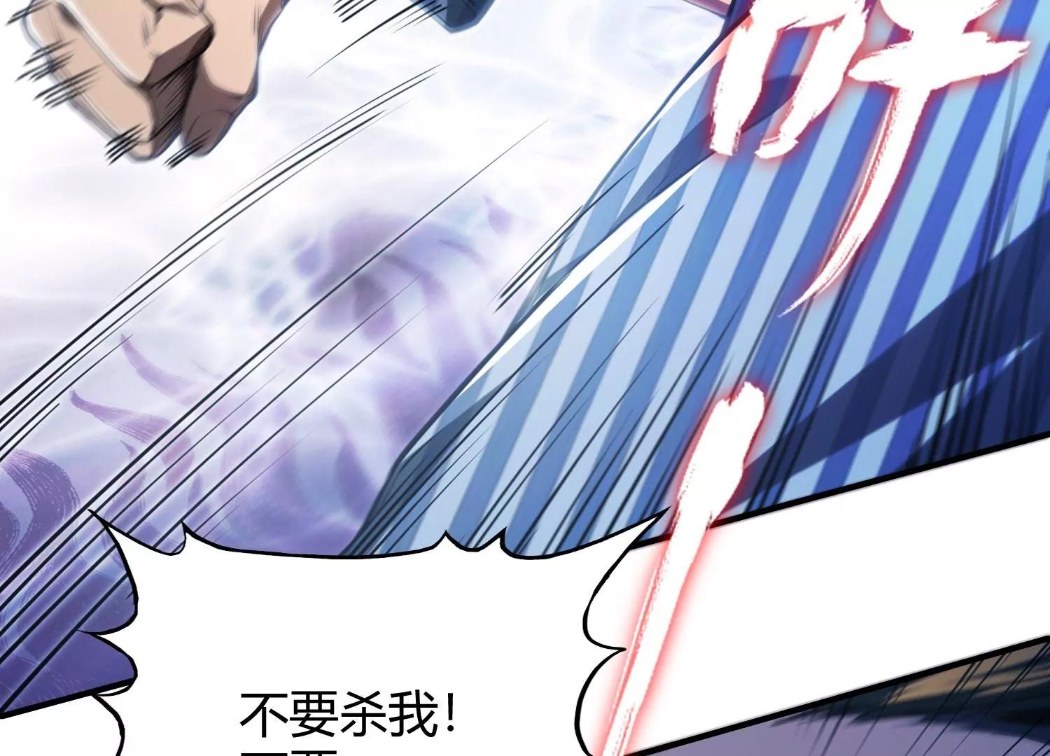 《造物者》诡异的噩梦 第15页