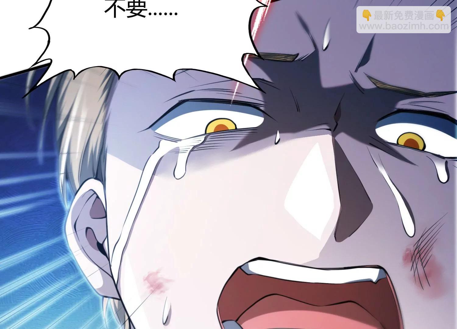 《造物者》诡异的噩梦 第16页