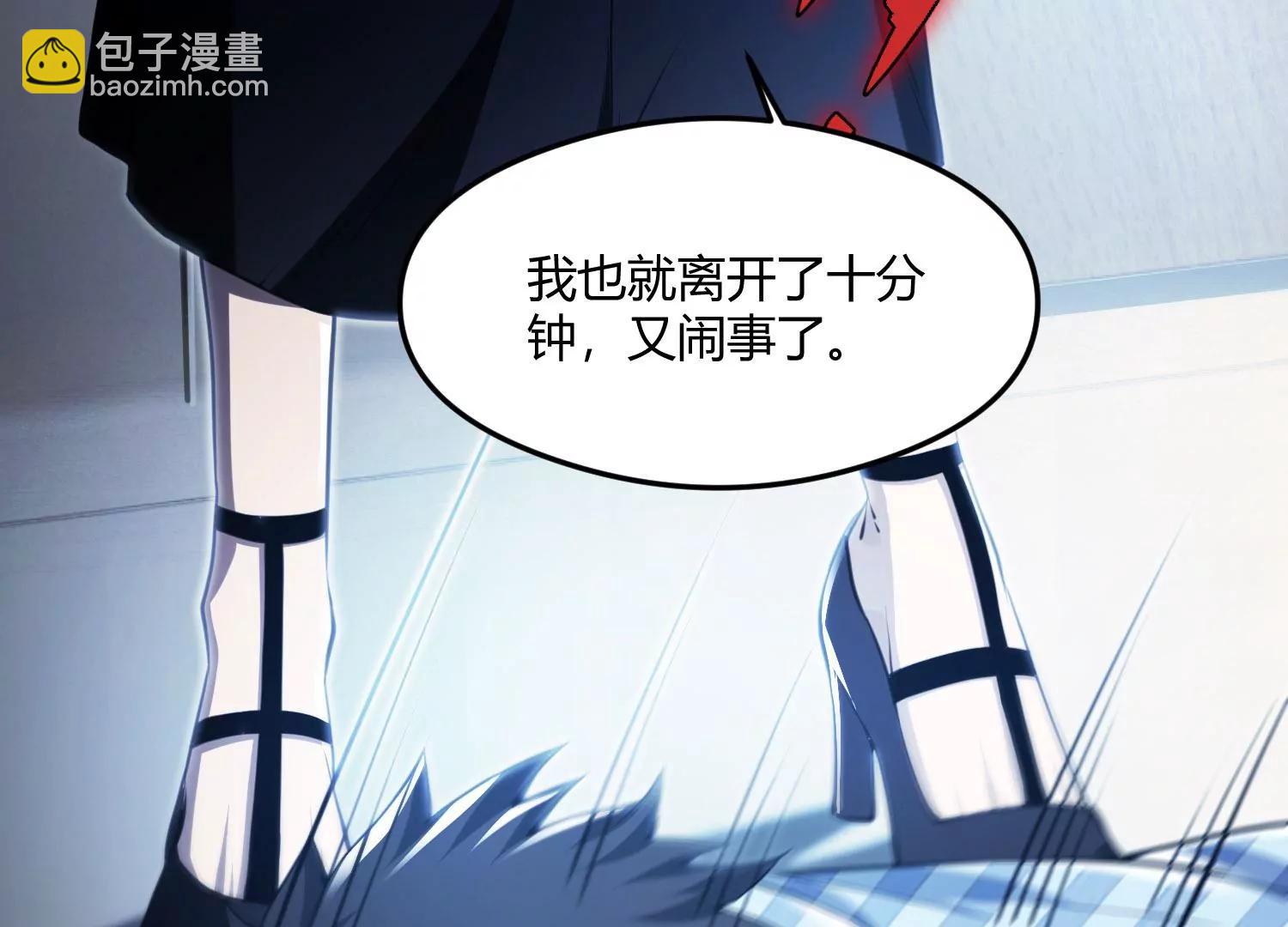 《造物者》诡异的噩梦 第19页