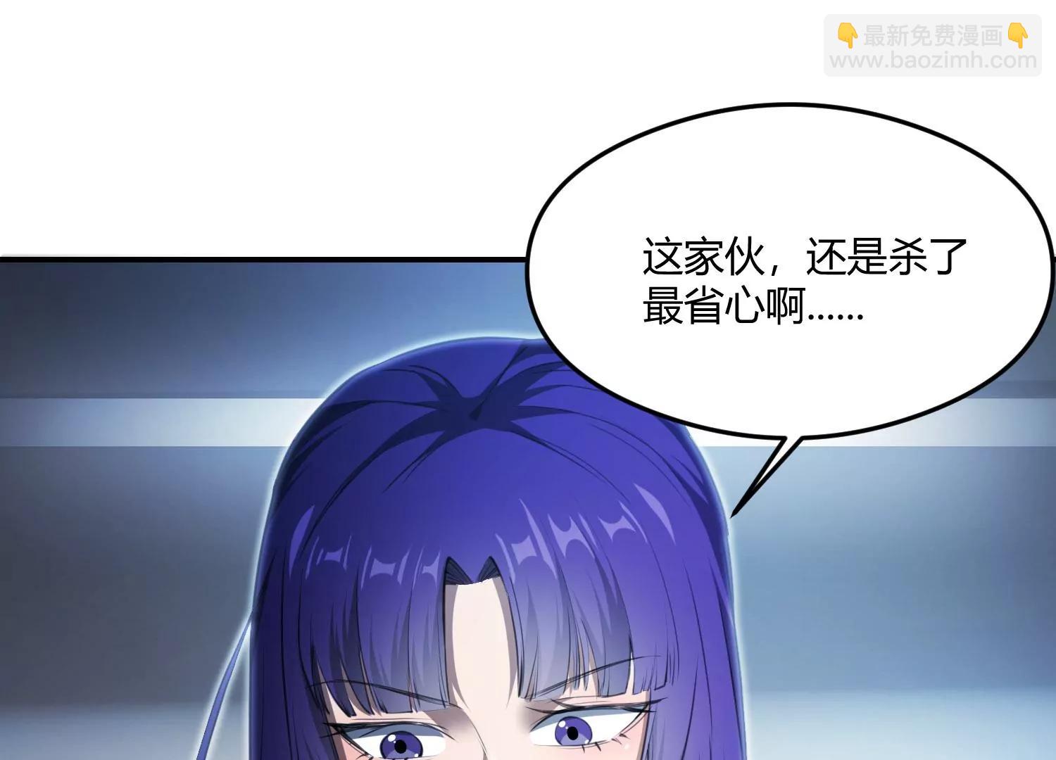 《造物者》诡异的噩梦 第21页
