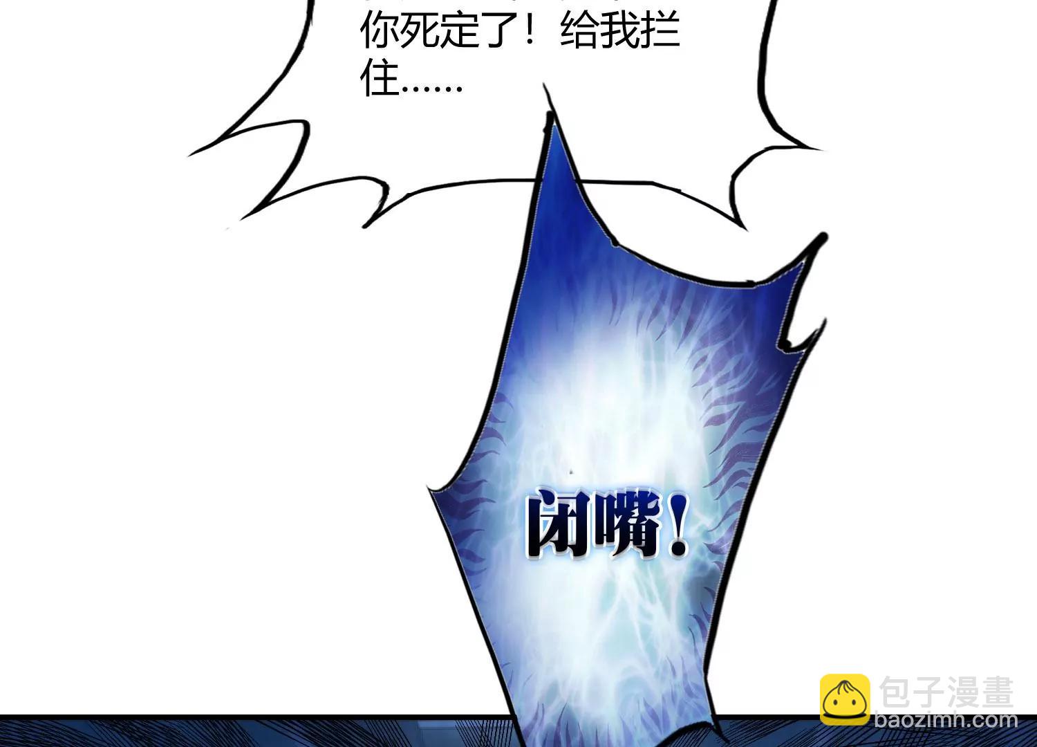 《造物者》诡异的噩梦 第28页
