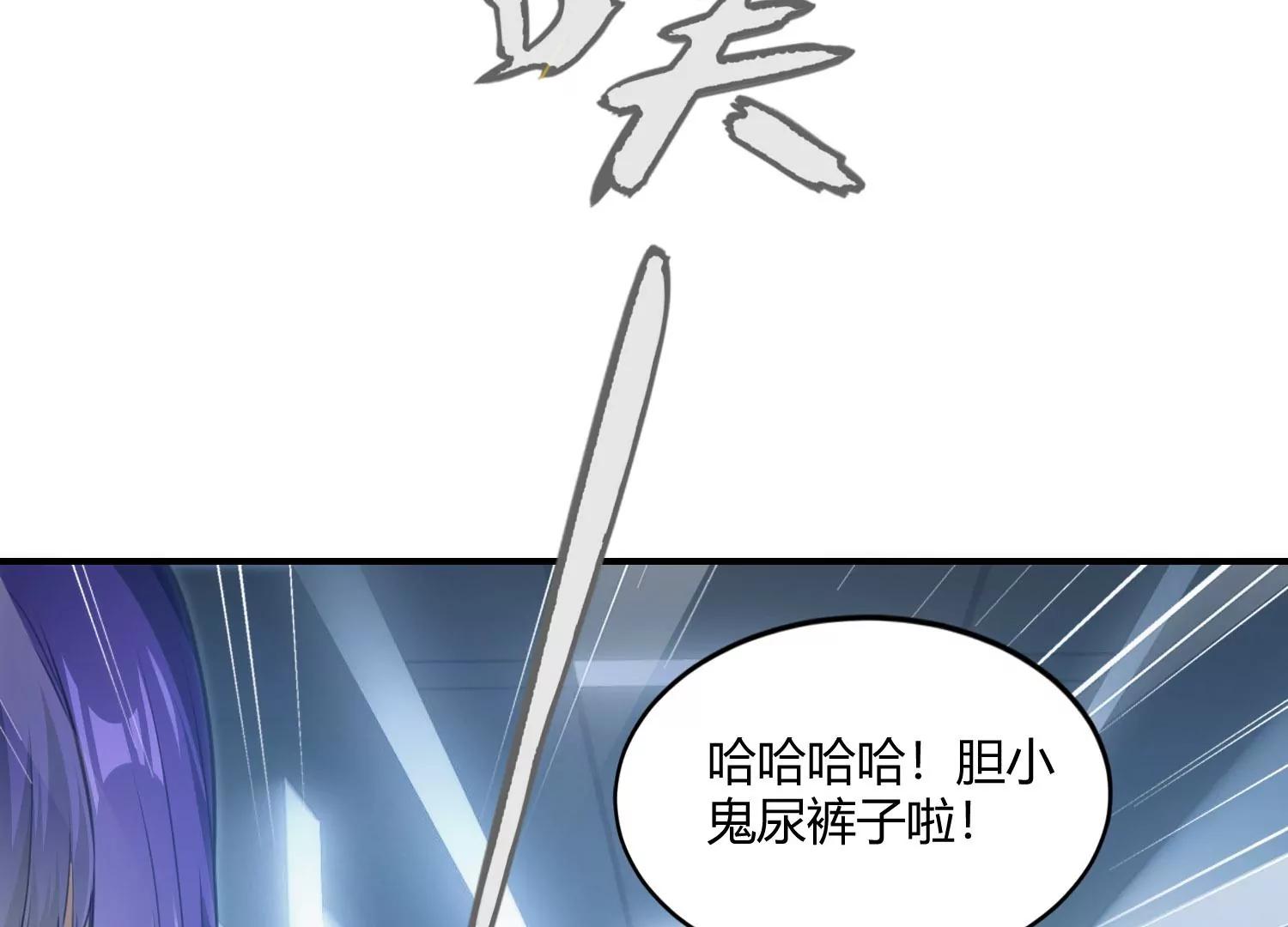 《造物者》诡异的噩梦 第34页