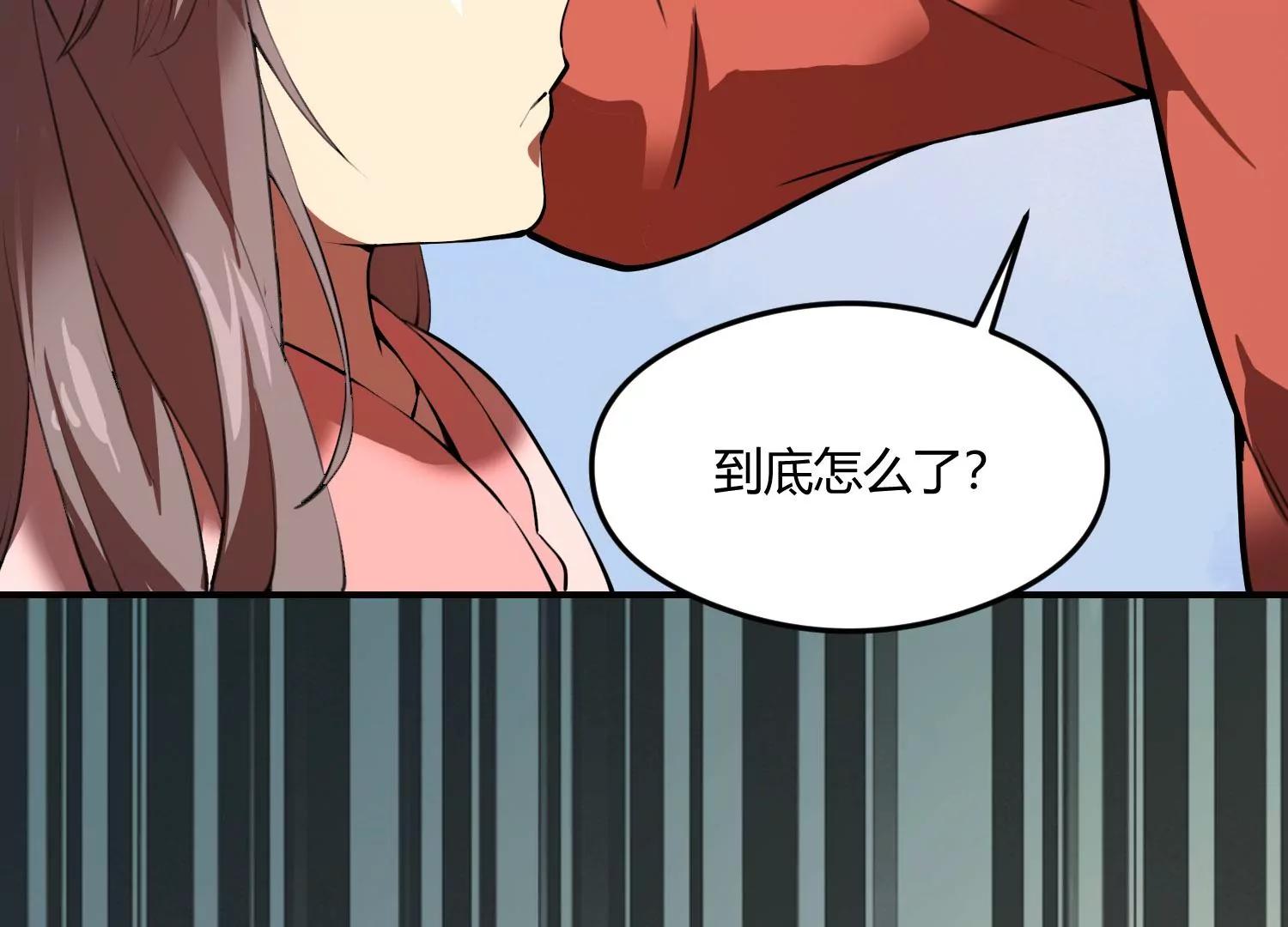 《造物者》诡异的噩梦 第48页