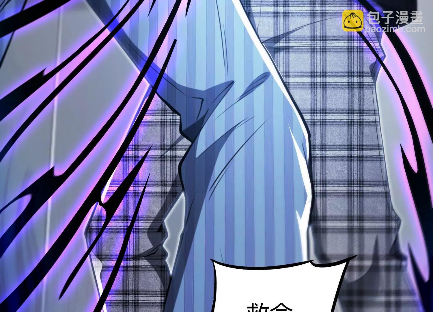 《造物者》诡异的噩梦 第7页
