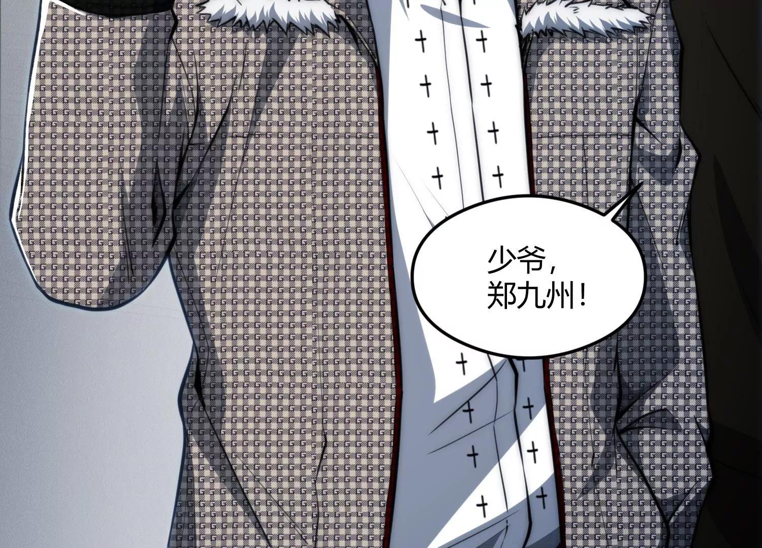 《造物者》蚂蚁的生存之道 第19页