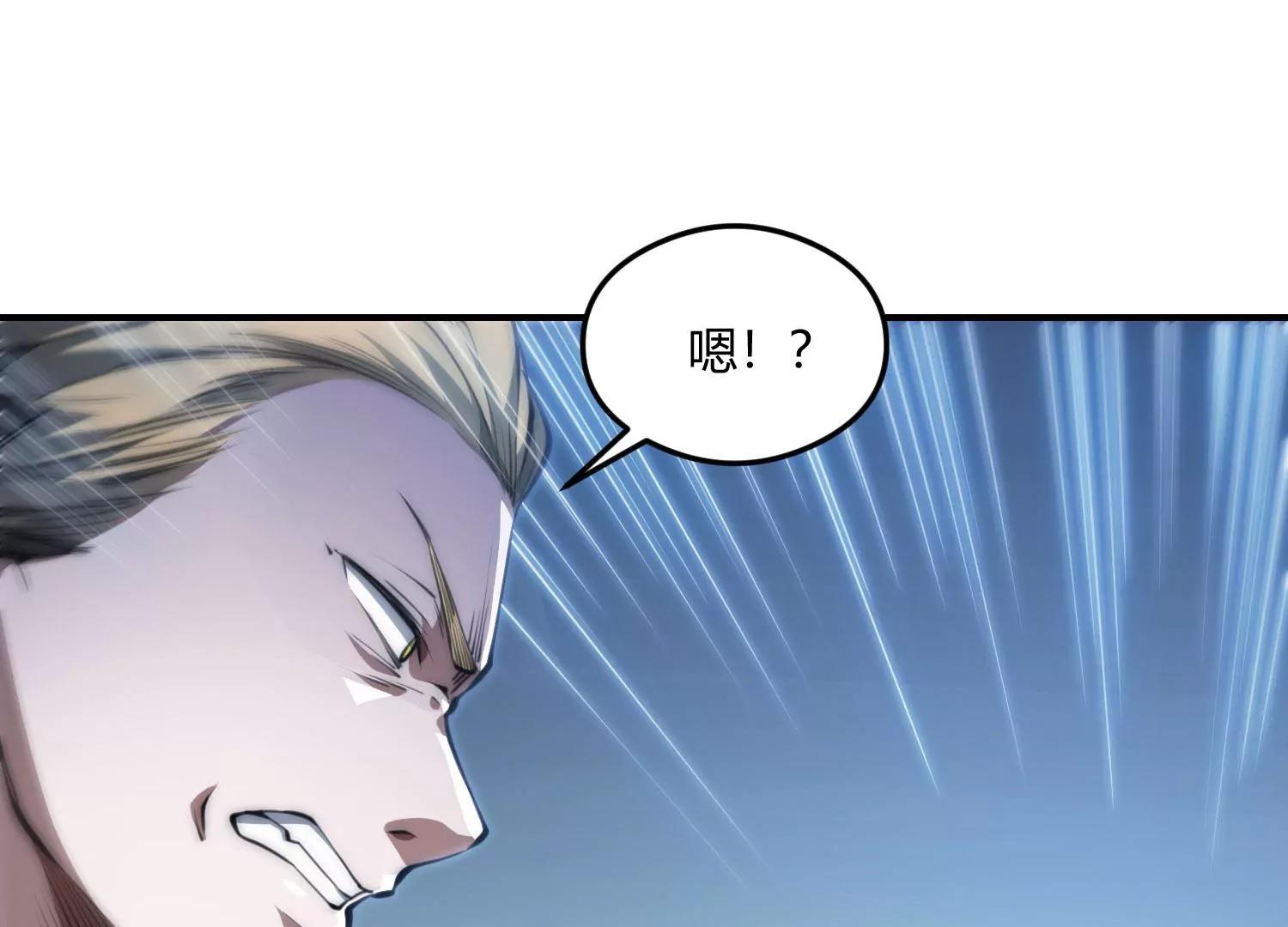 《造物者》蚂蚁的生存之道 第21页