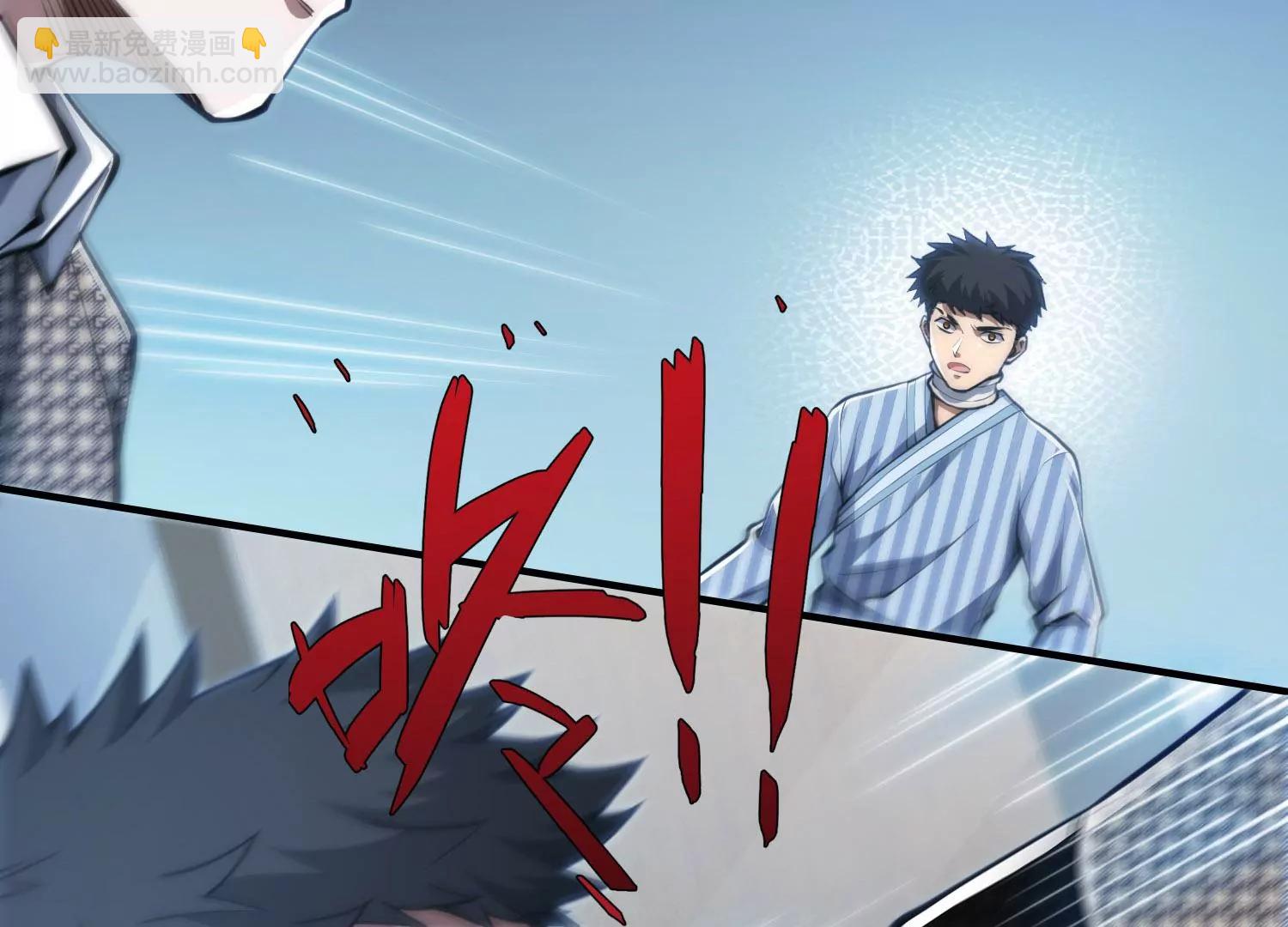 《造物者》蚂蚁的生存之道 第22页