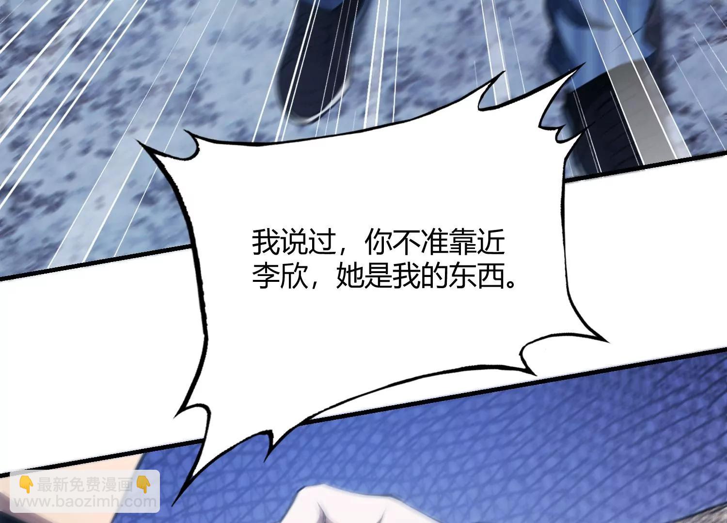 《造物者》蚂蚁的生存之道 第42页