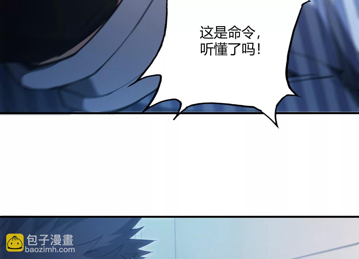 《造物者》蚂蚁的生存之道 第46页
