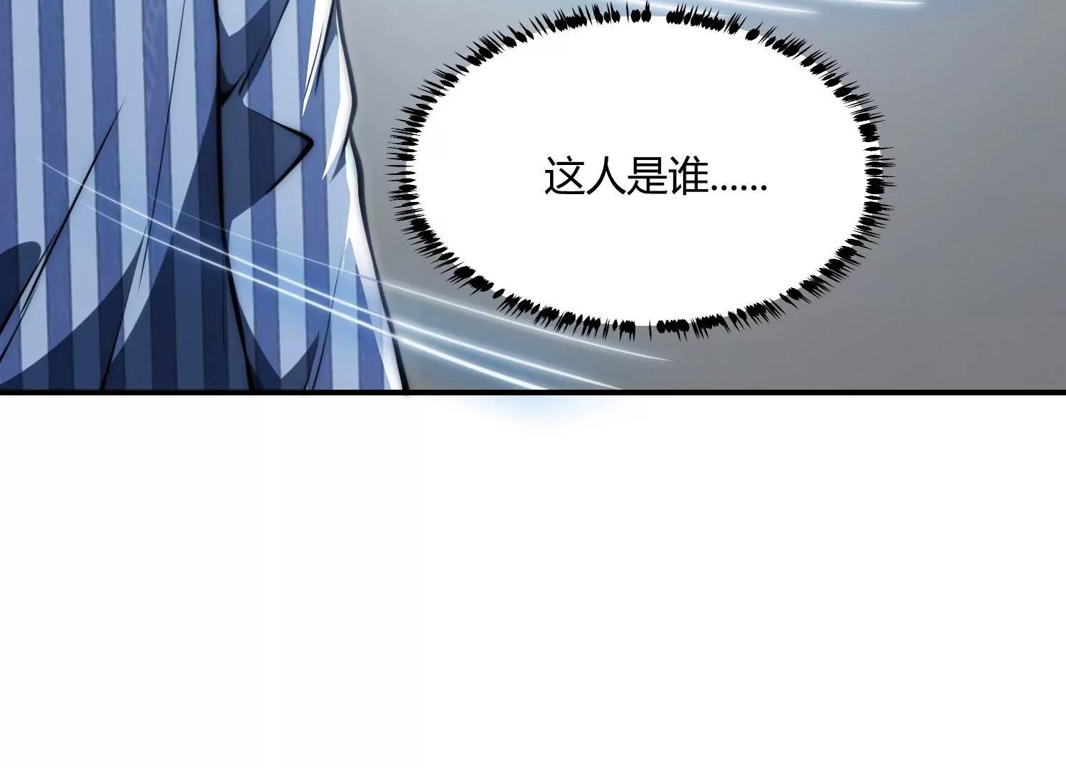 《造物者》蚂蚁的生存之道 第8页
