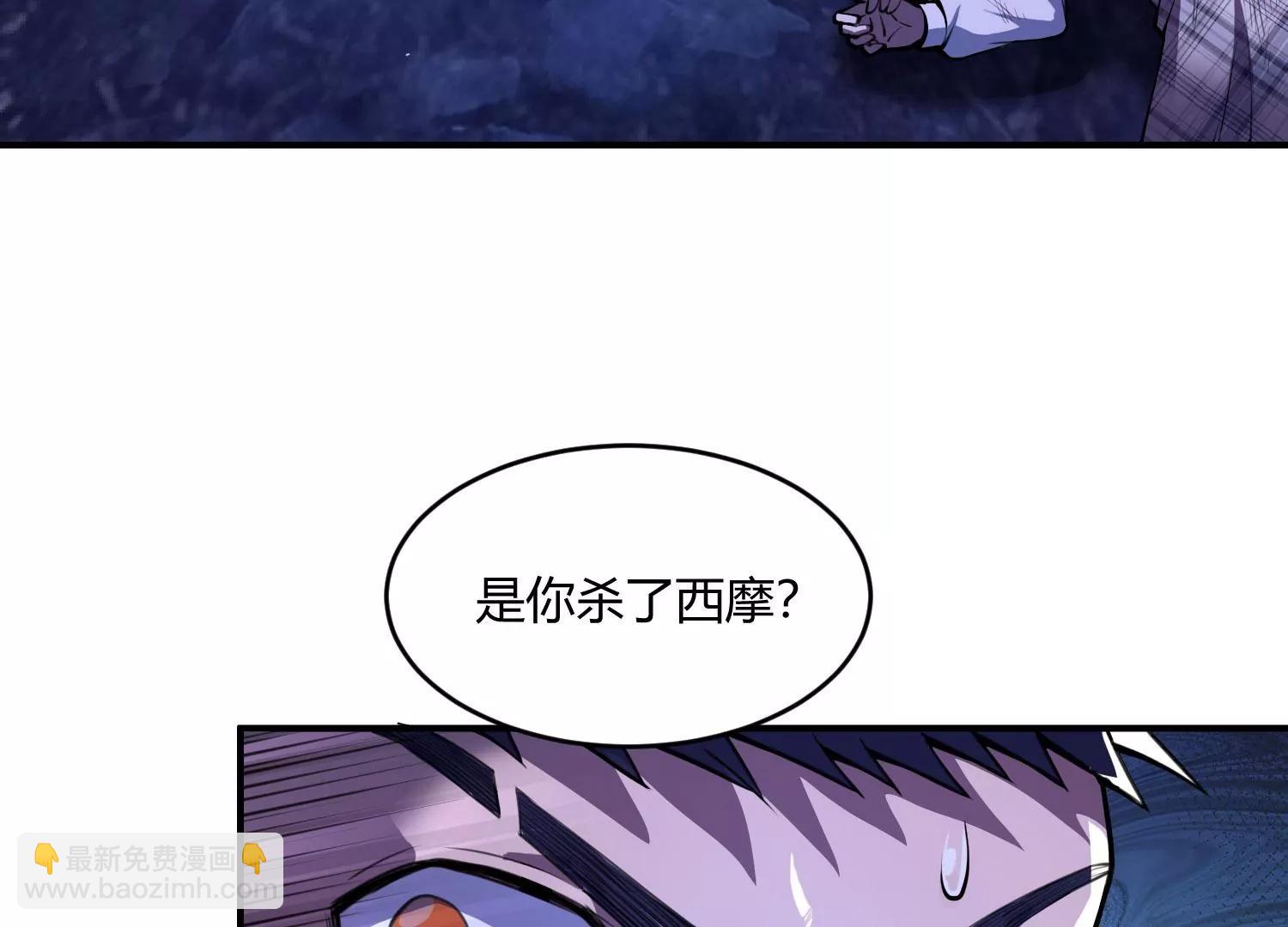 《造物者》身体异变 第12页